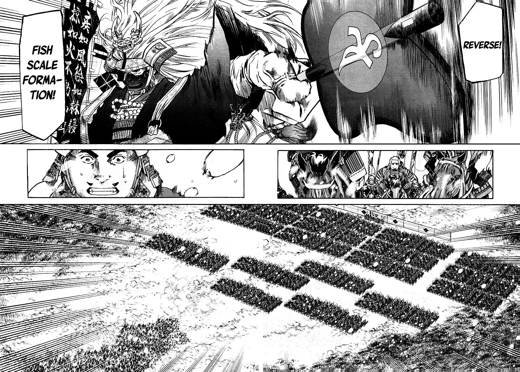 Nobunaga no Chef Chapter 74 21